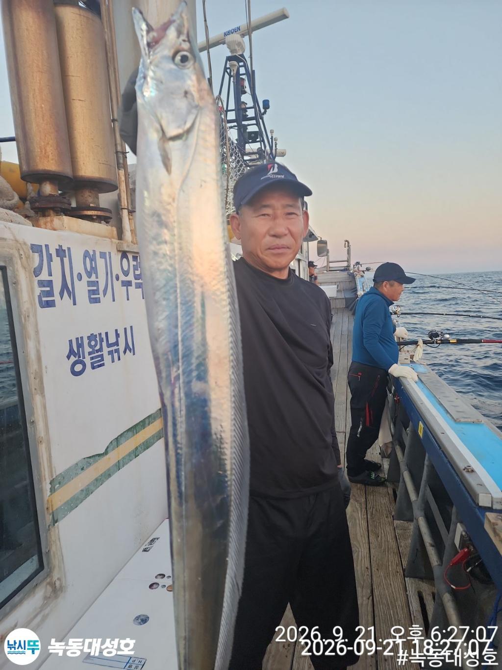 낚시뚜,갈치,녹동항,녹동대성호,낚시뚜3