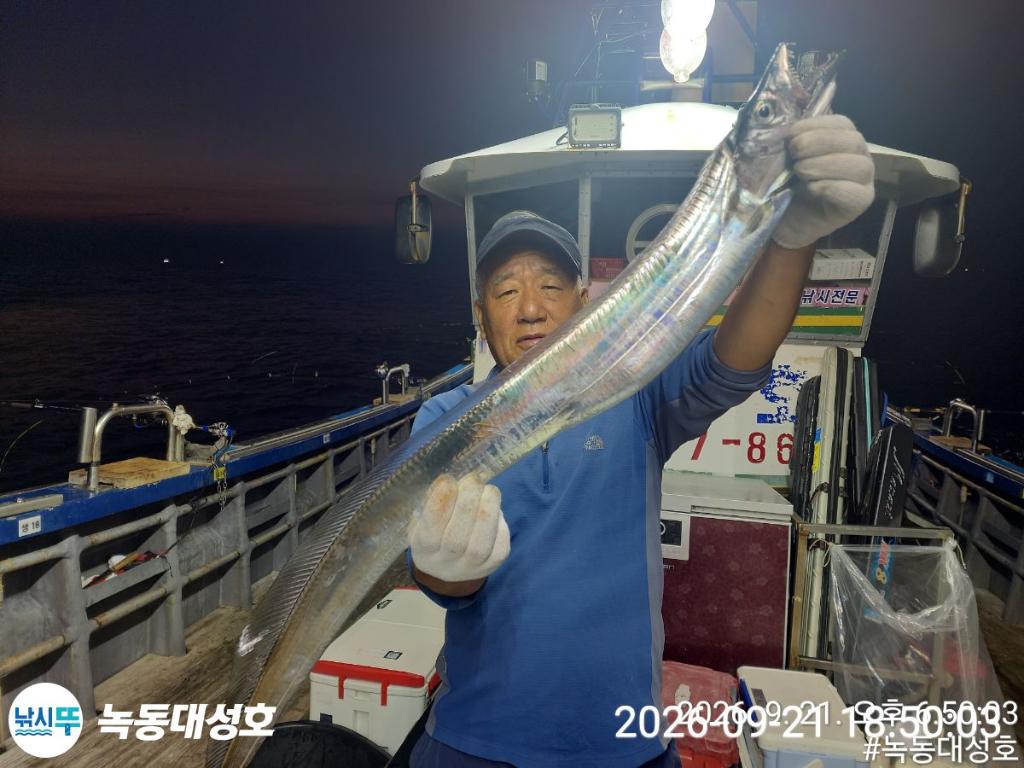 낚시뚜,갈치,녹동항,녹동대성호,낚시뚜2