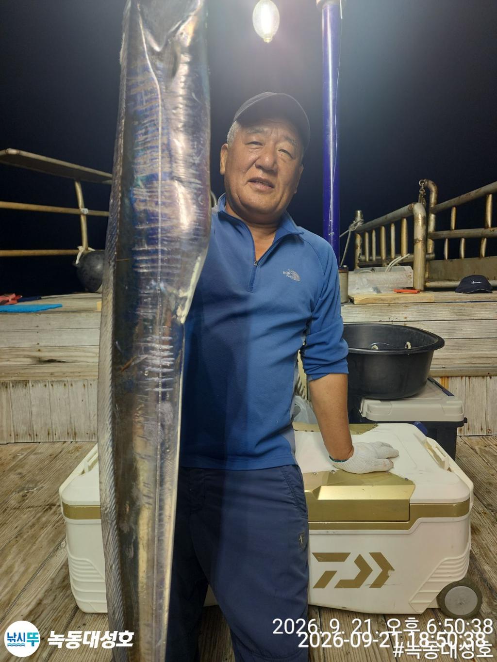 낚시뚜,갈치,녹동항,녹동대성호,낚시뚜1