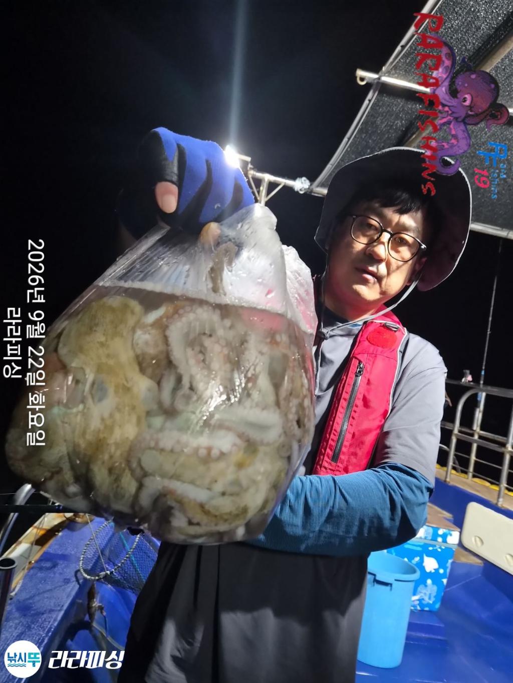 낚시뚜,돌문어,속천항(진해),라라피싱,낚시뚜5