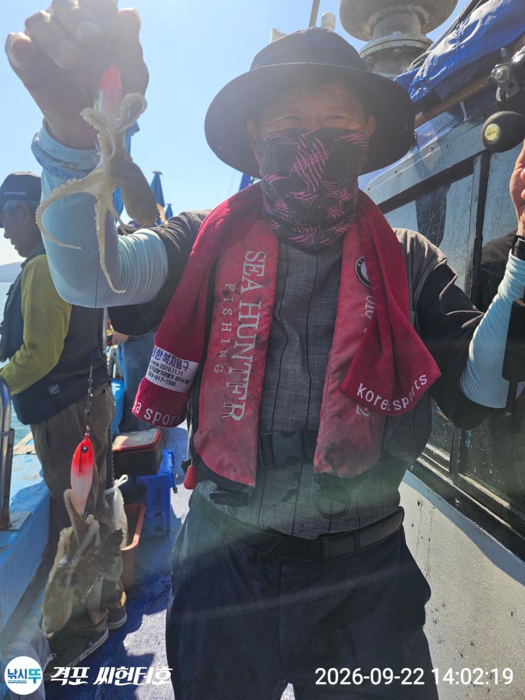 낚시뚜,쭈꾸미,격포,격포 씨헌터호,낚시뚜9