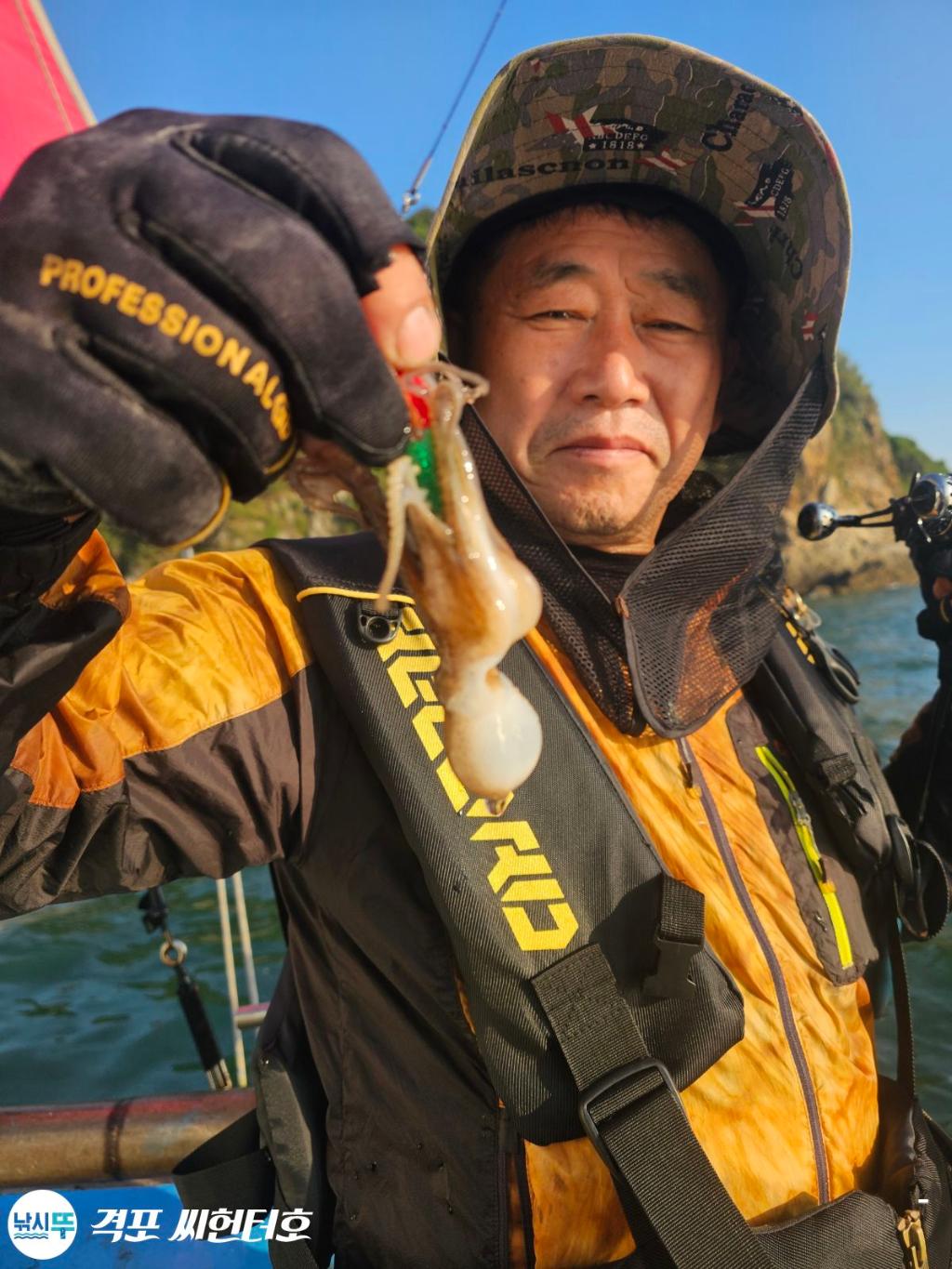낚시뚜,쭈꾸미,격포,격포 씨헌터호,낚시뚜7
