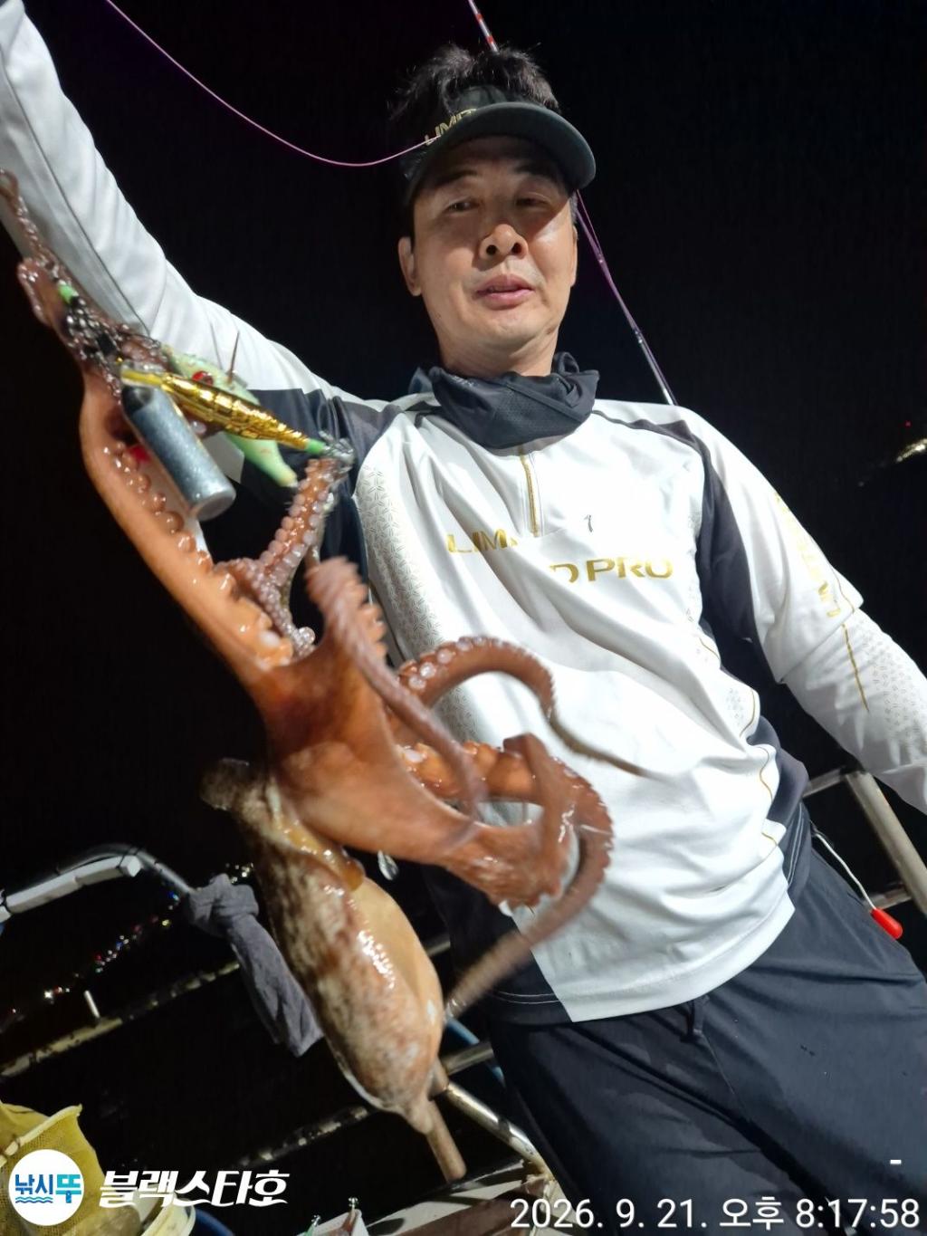 낚시뚜,돌문어,삼천포 팔포항,삼천포 블랙스타,낚시뚜9