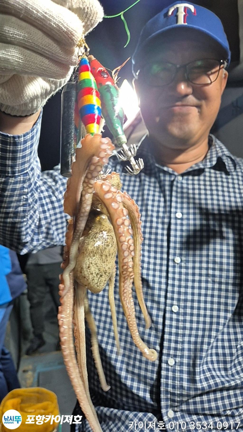낚시뚜,돌문어,영일만항,포항카이져호,낚시뚜39