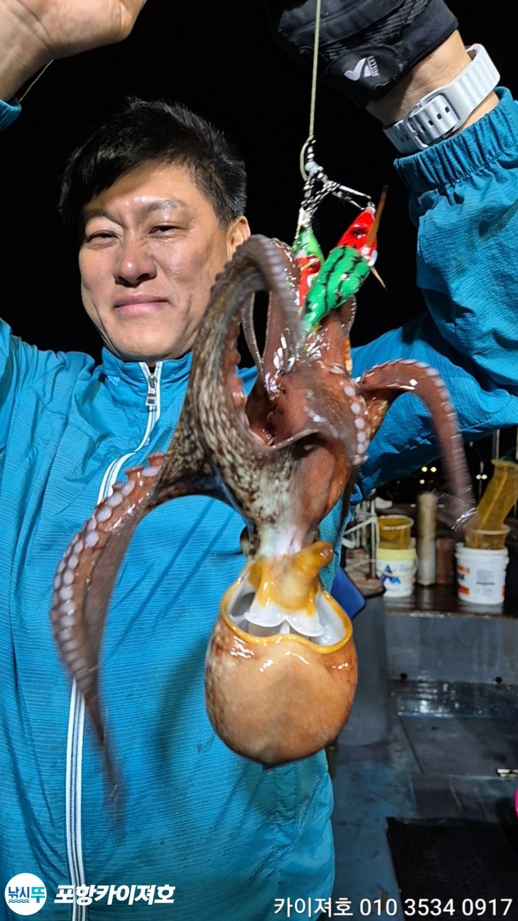 낚시뚜,돌문어,영일만항,포항카이져호,낚시뚜25
