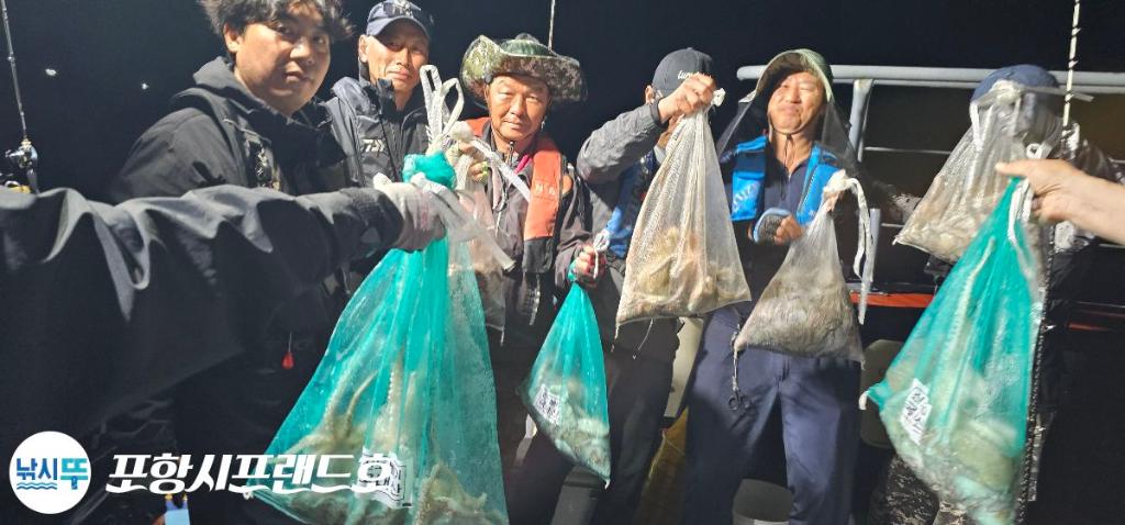 낚시뚜,돌문어,영일만항,포항시프랜드호,낚시뚜3