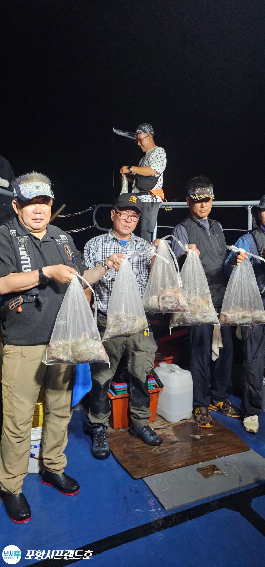 낚시뚜,돌문어,영일만항,포항시프랜드호,낚시뚜2