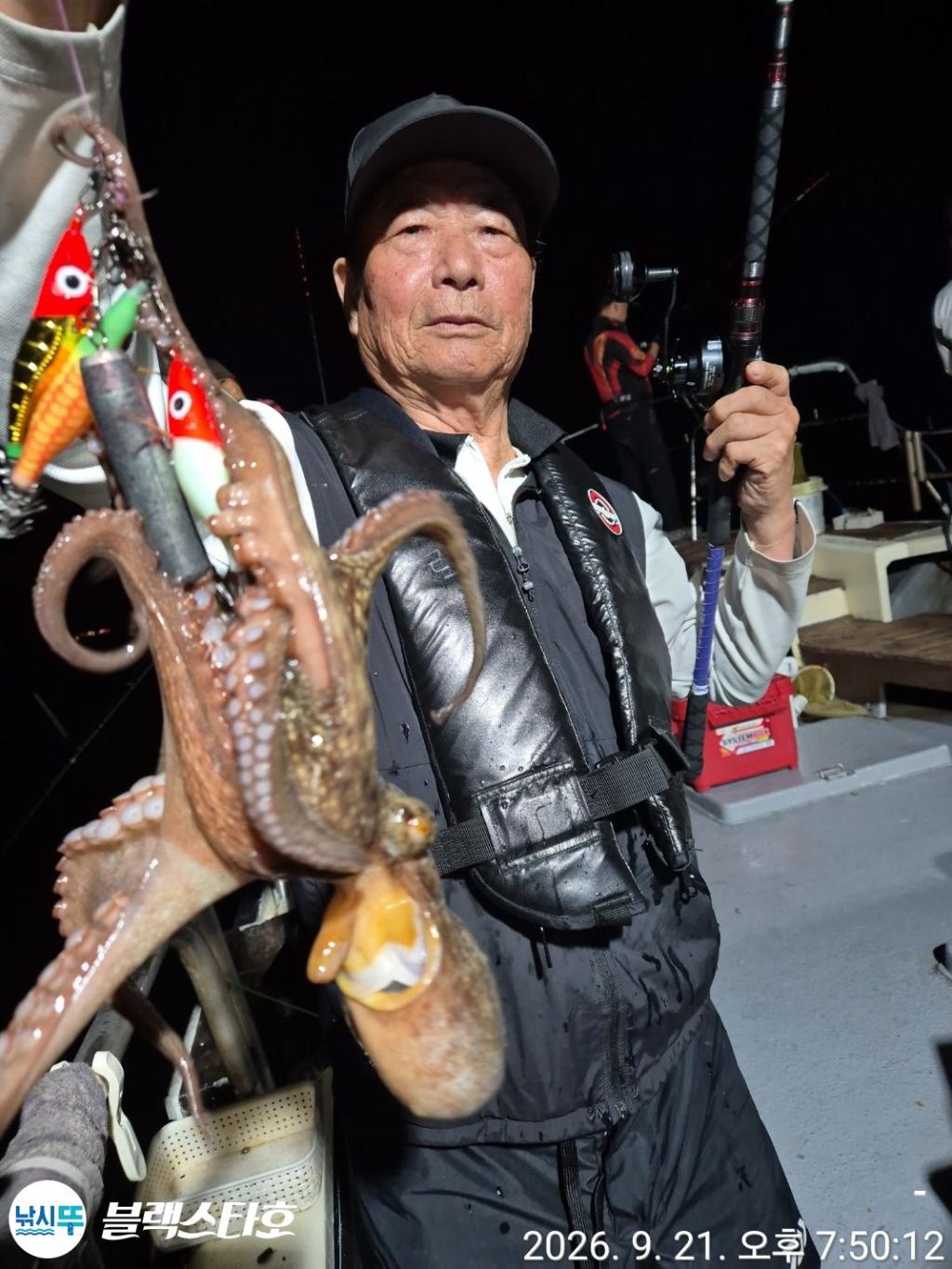 낚시뚜,돌문어,삼천포 팔포항,삼천포 블랙스타,낚시뚜9