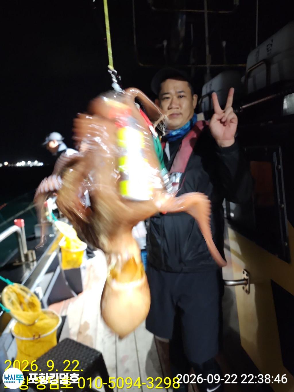 낚시뚜,돌문어,영일만항,포항 킹덤호,낚시뚜21
