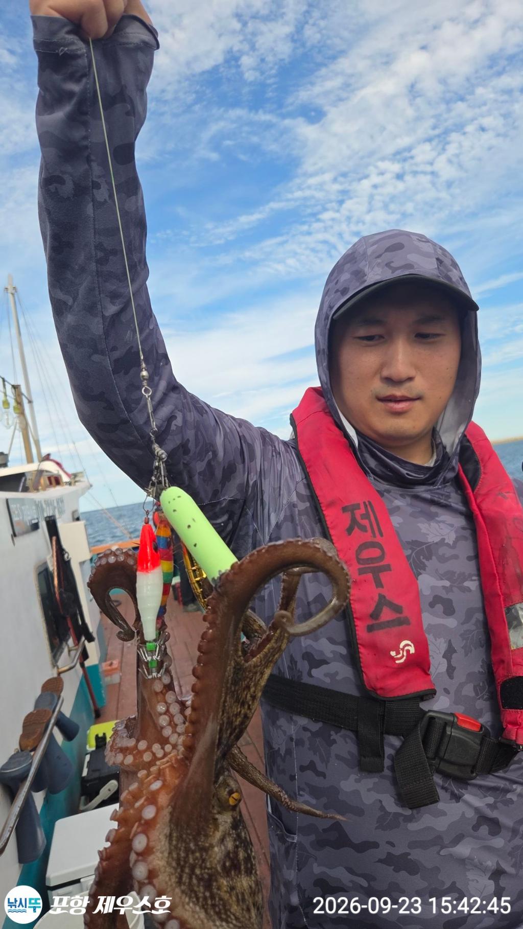낚시뚜,돌문어,영일만항,포항 제우스호,낚시뚜6