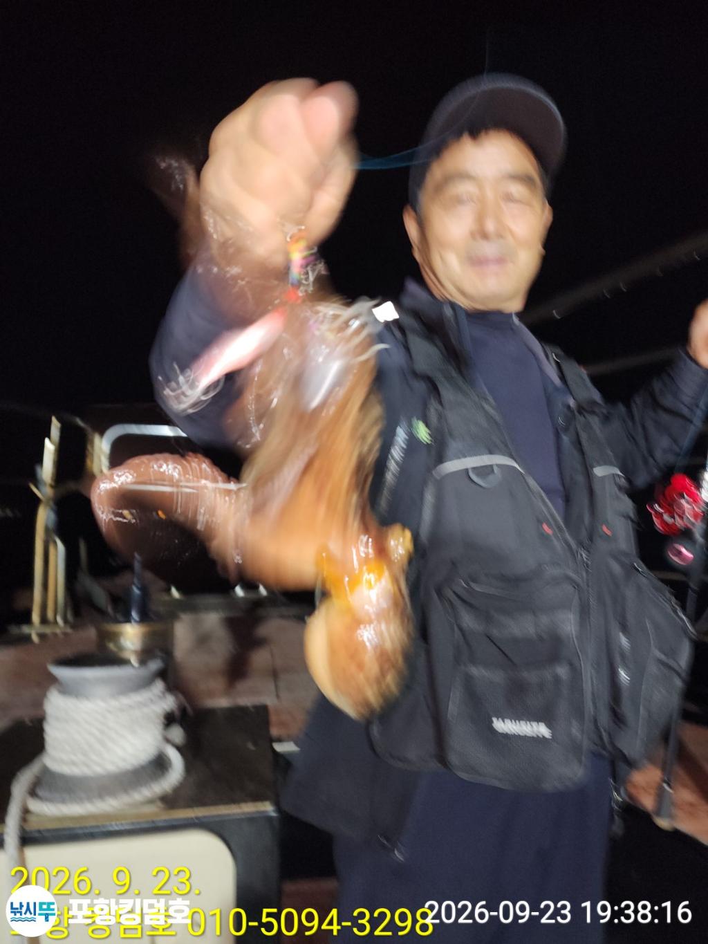 낚시뚜,돌문어,영일만항,포항 킹덤호,낚시뚜35