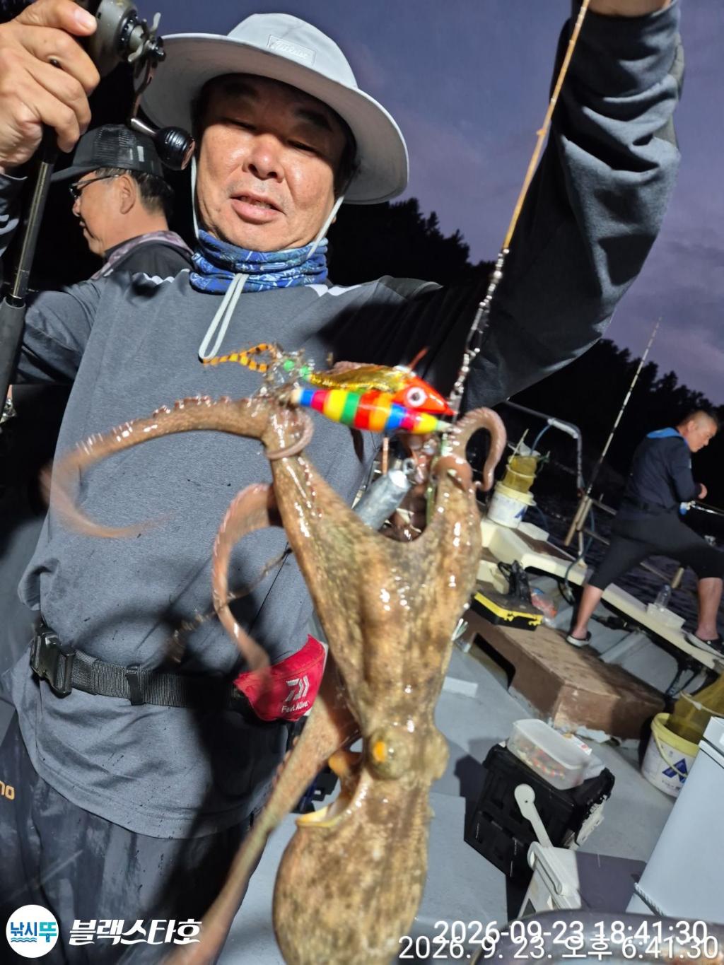 낚시뚜,돌문어,삼천포 팔포항,삼천포 블랙스타,낚시뚜9