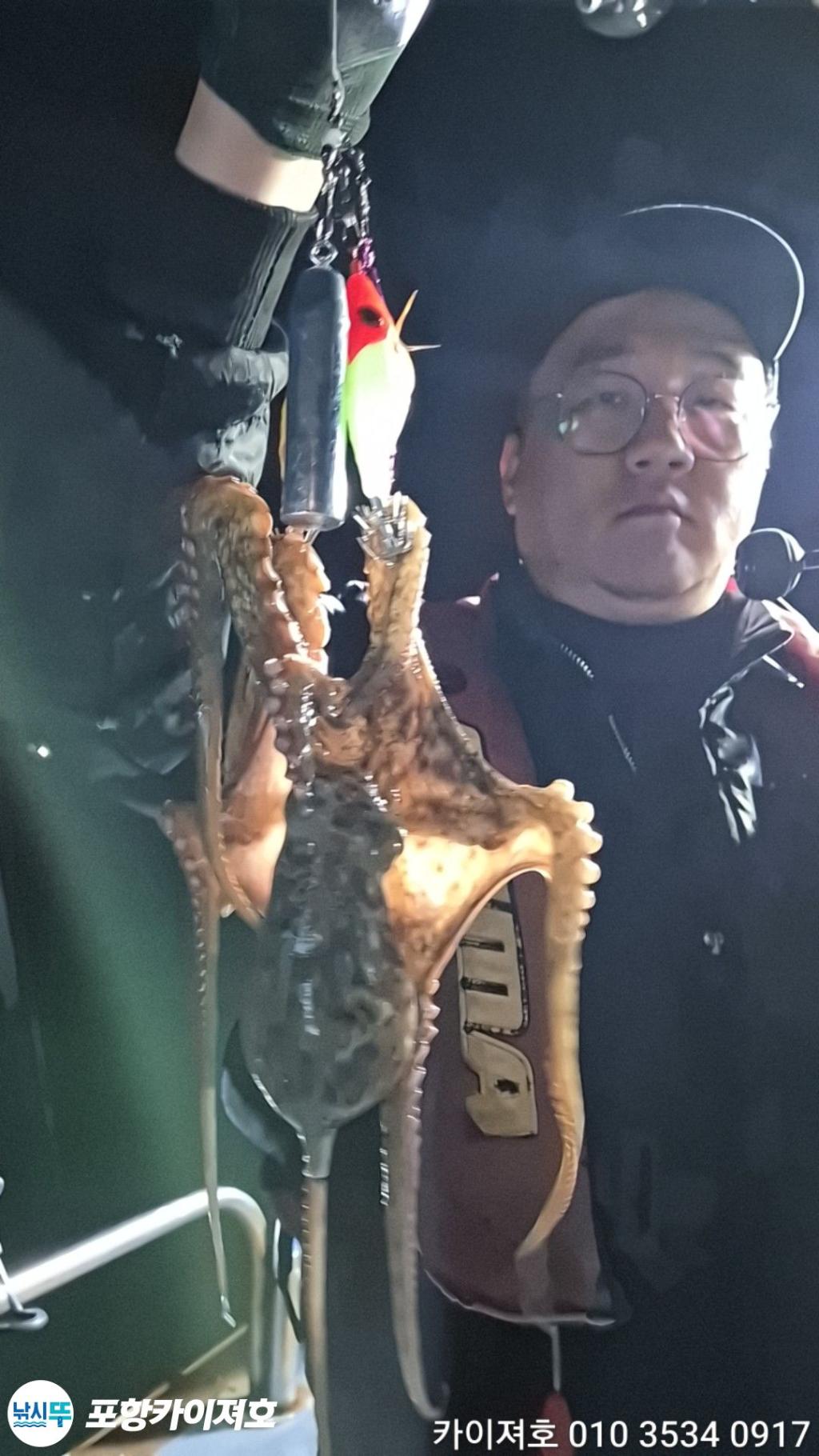 낚시뚜,기타 (직접입력),영일만항,포항카이져호,낚시뚜49