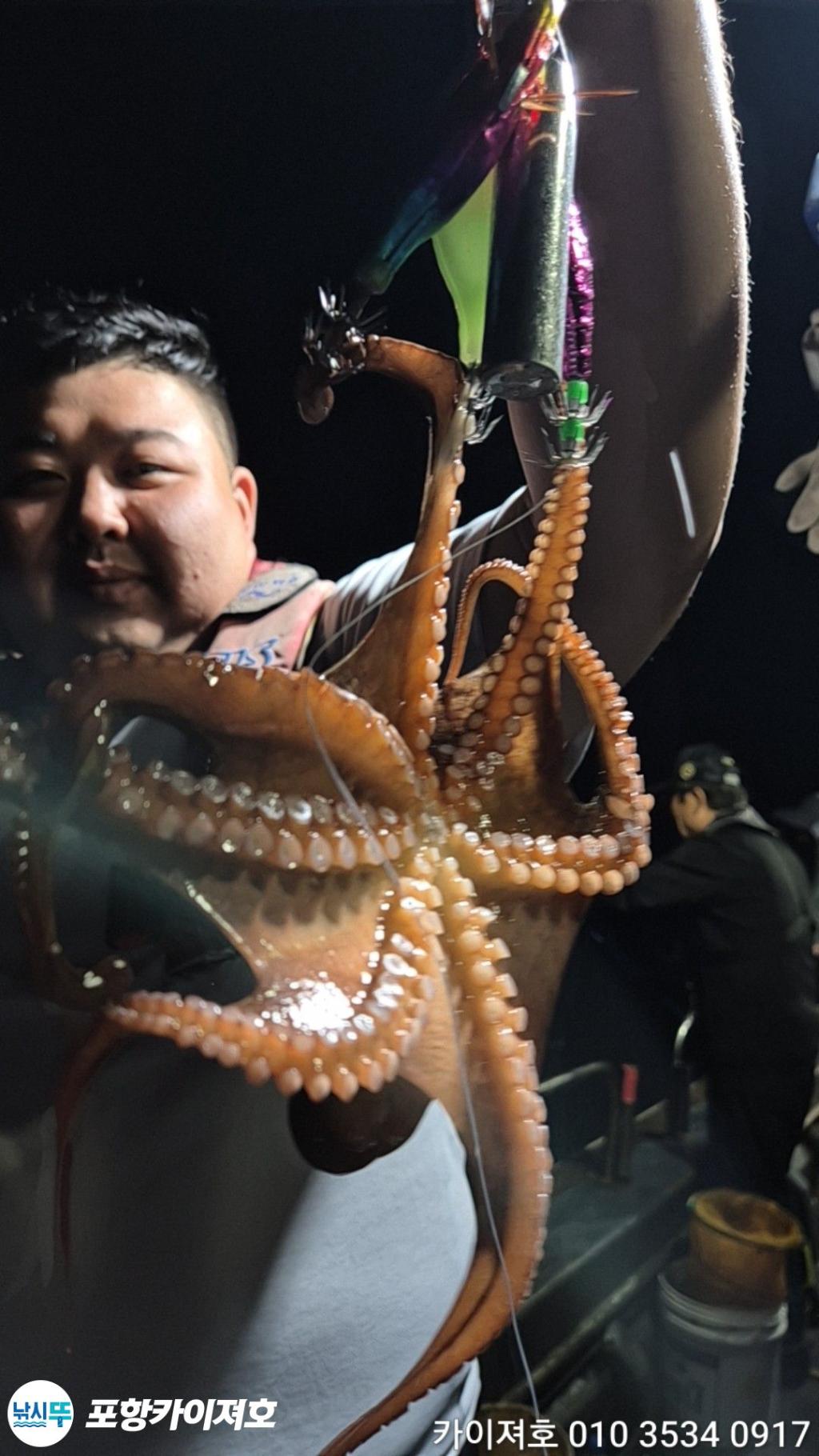 낚시뚜,기타 (직접입력),영일만항,포항카이져호,낚시뚜47