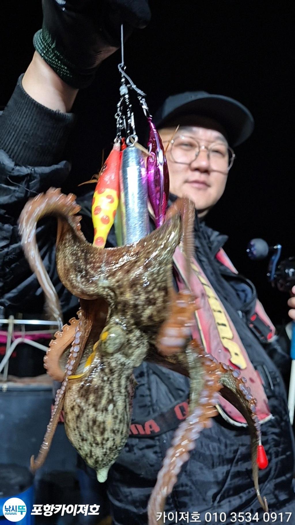 낚시뚜,기타 (직접입력),영일만항,포항카이져호,낚시뚜46
