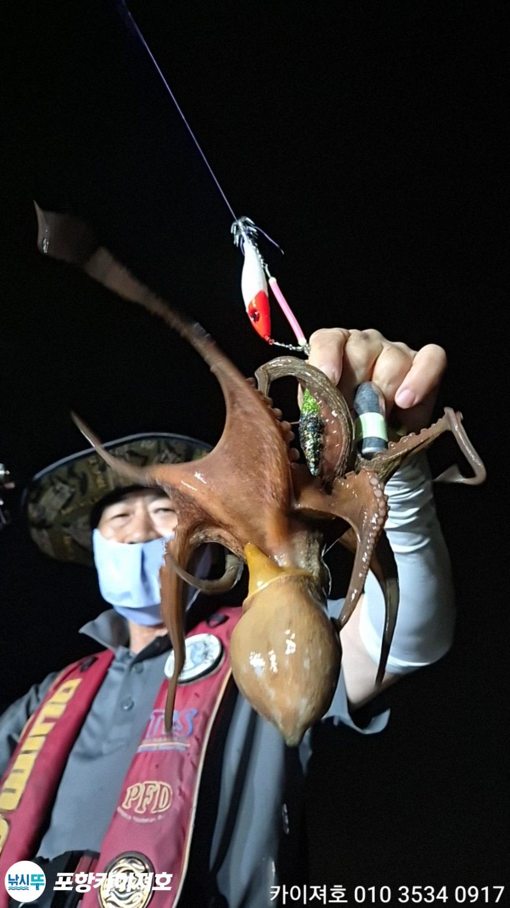 낚시뚜,기타 (직접입력),영일만항,포항카이져호,낚시뚜45