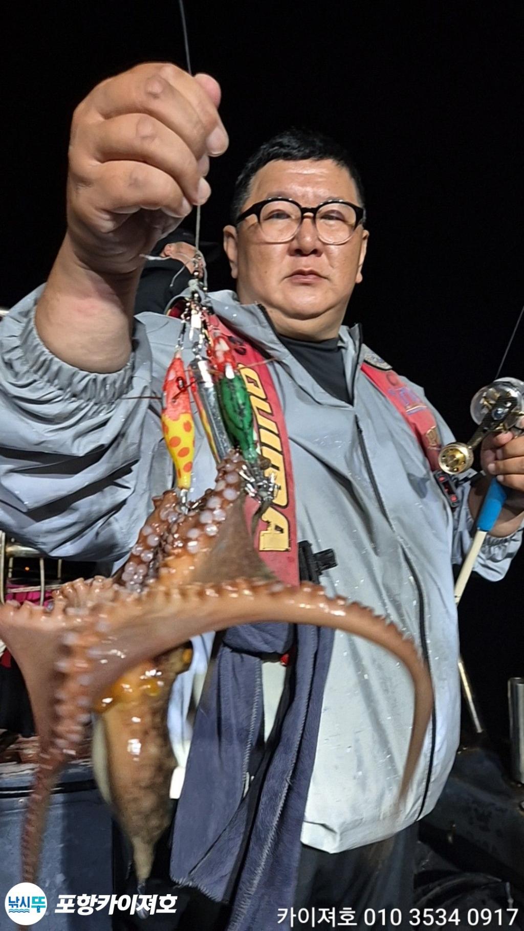 낚시뚜,기타 (직접입력),영일만항,포항카이져호,낚시뚜40