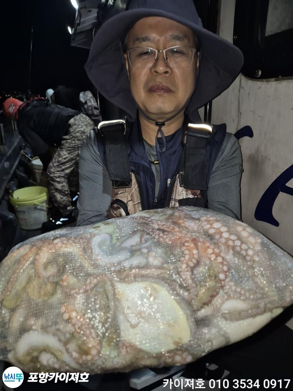낚시뚜,기타 (직접입력),영일만항,포항카이져호,낚시뚜26