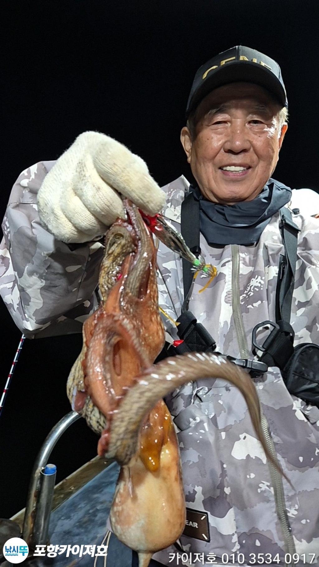 낚시뚜,기타 (직접입력),영일만항,포항카이져호,낚시뚜8