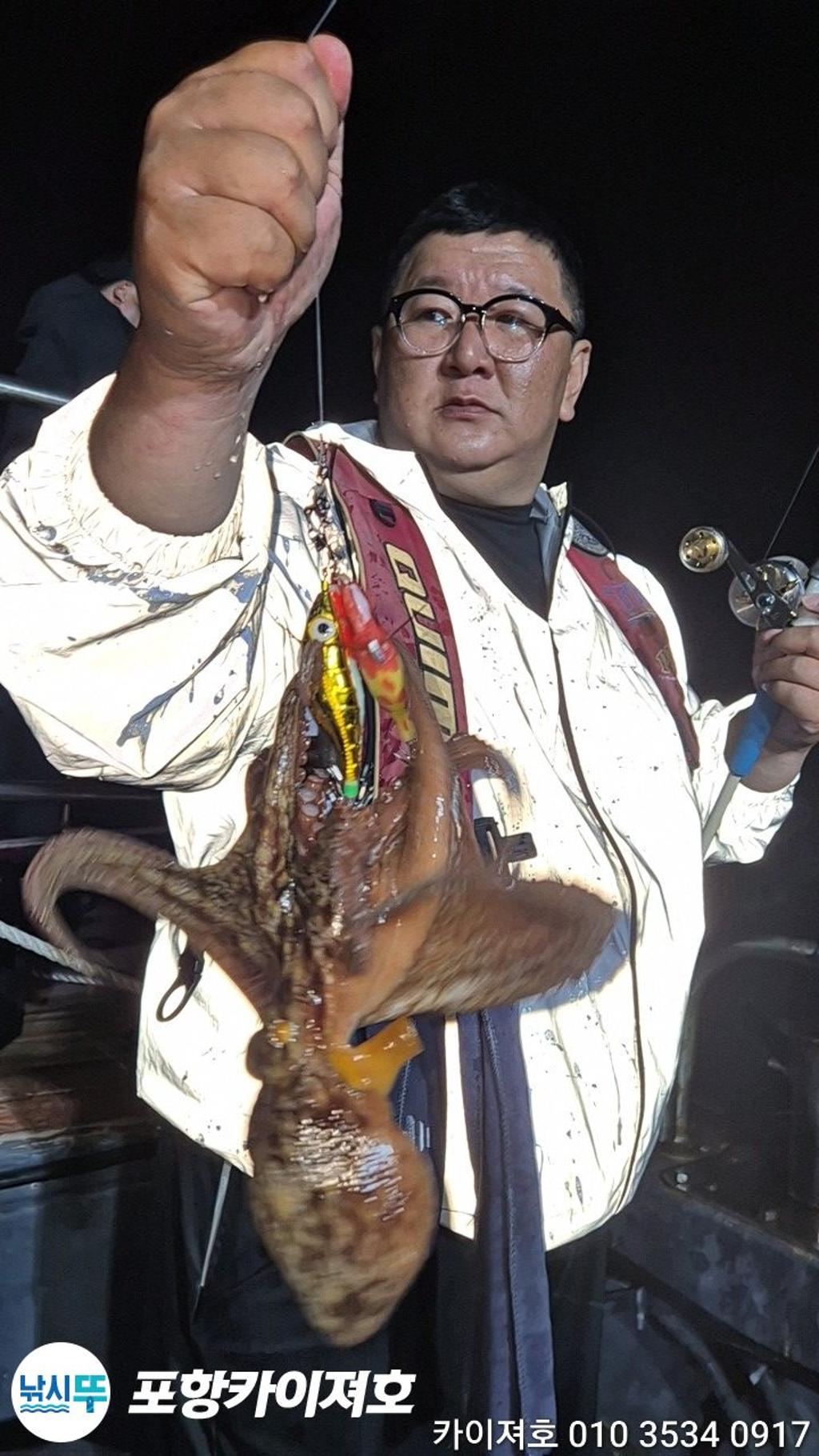 낚시뚜,기타 (직접입력),영일만항,포항카이져호,낚시뚜2