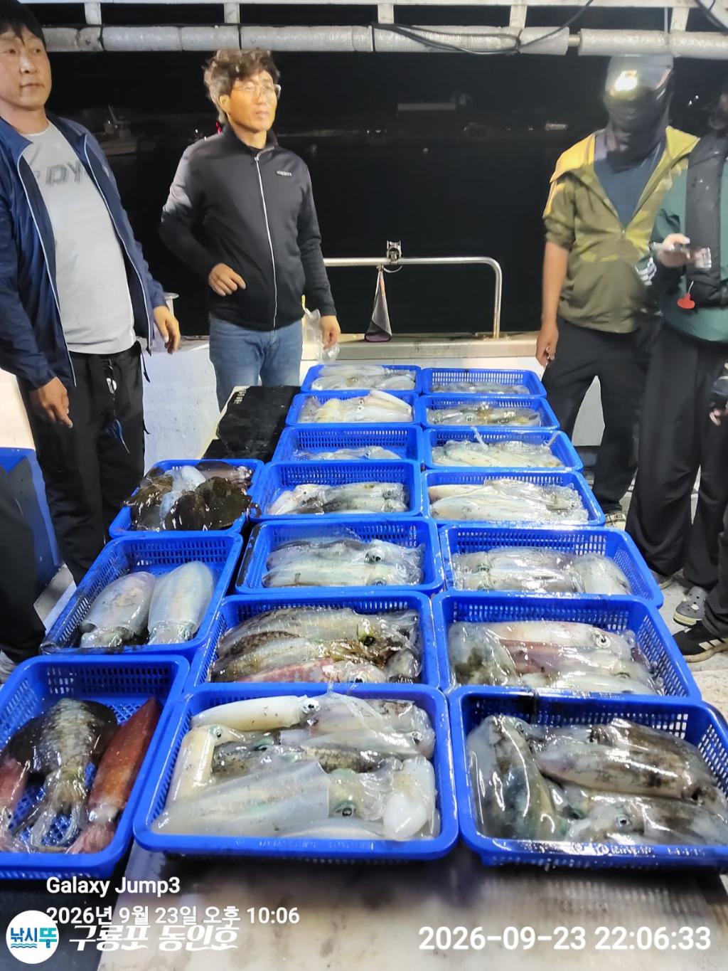 낚시뚜,무늬오징어,구룡포항,구룡포 동인호,낚시뚜15