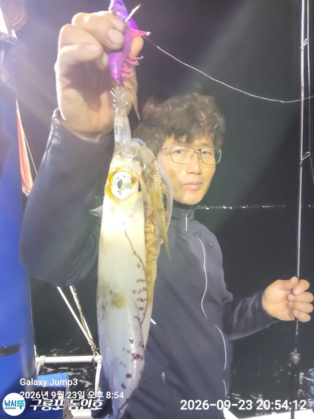 낚시뚜,무늬오징어,구룡포항,구룡포 동인호,낚시뚜11
