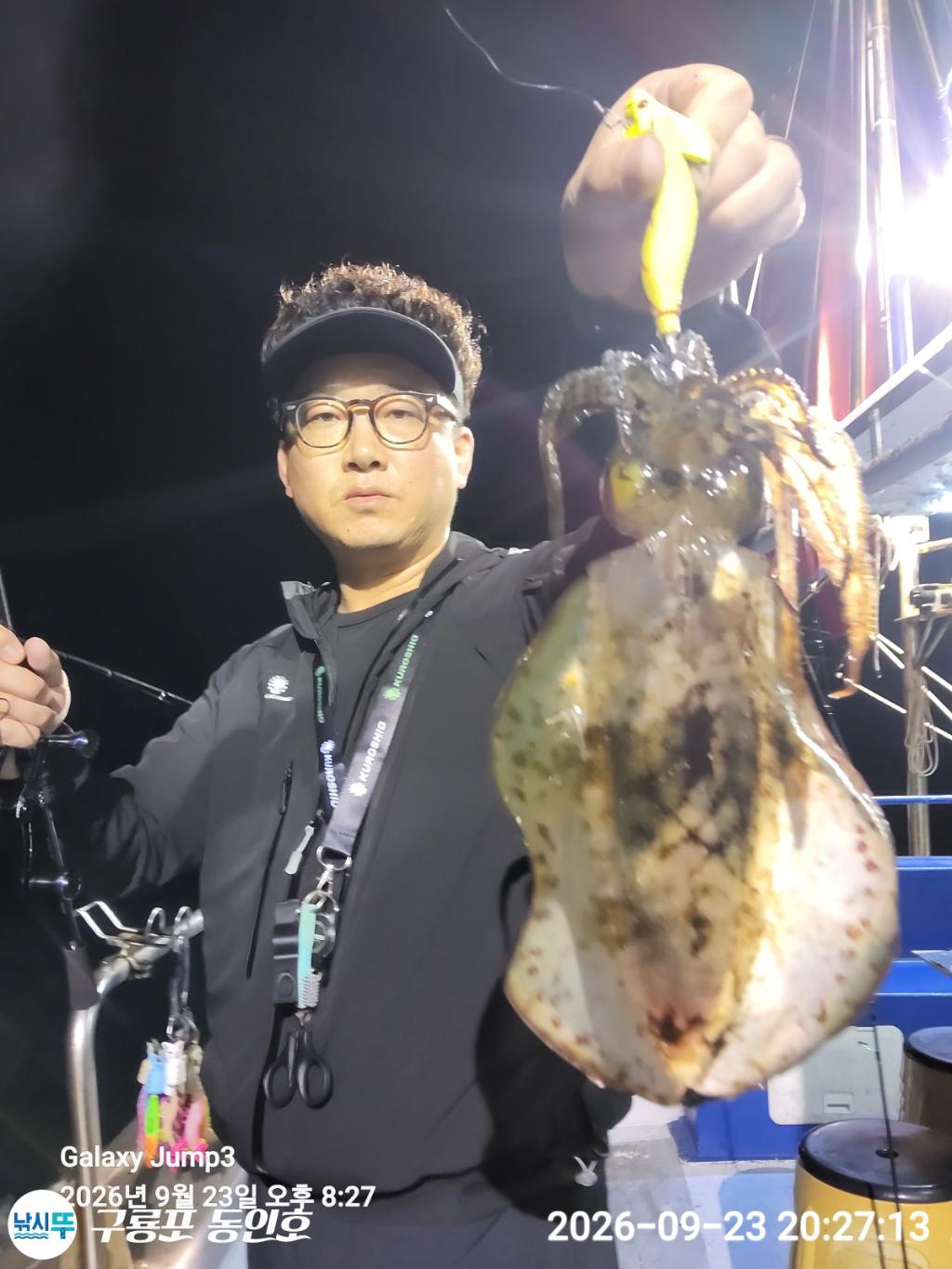 낚시뚜,무늬오징어,구룡포항,구룡포 동인호,낚시뚜10