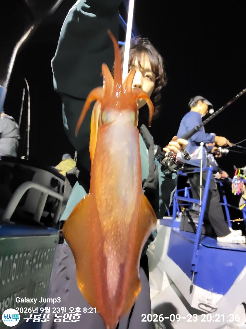 낚시뚜,무늬오징어,구룡포항,구룡포 동인호,낚시뚜9