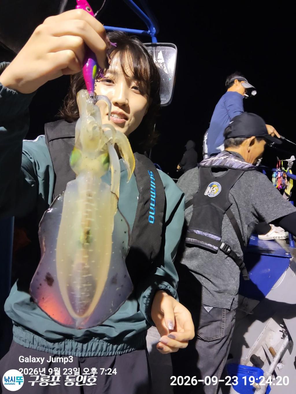 낚시뚜,무늬오징어,구룡포항,구룡포 동인호,낚시뚜6