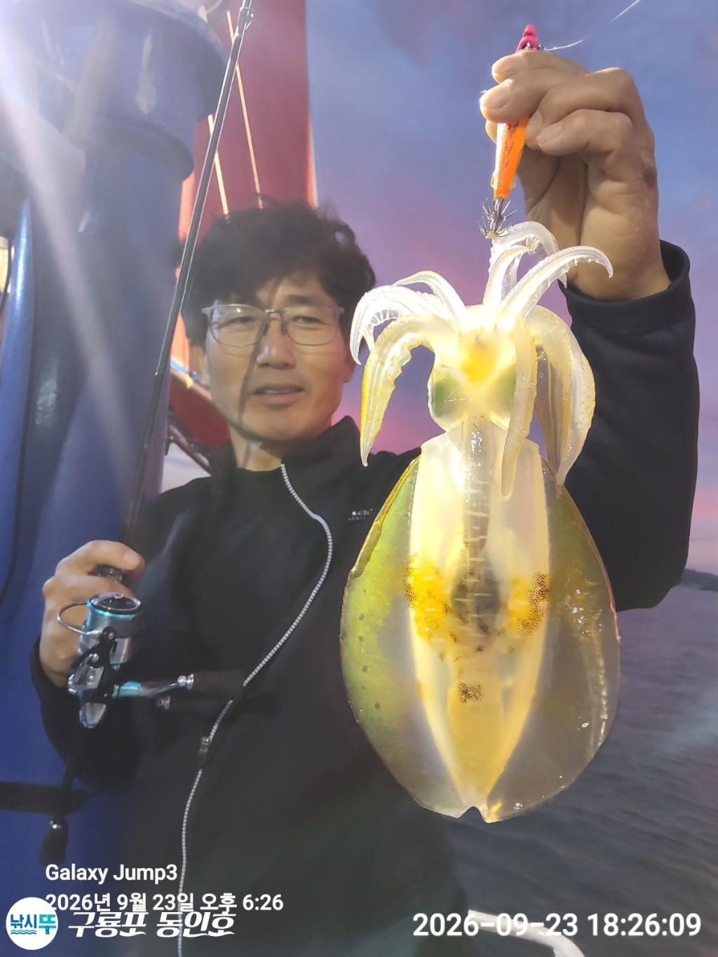 낚시뚜,무늬오징어,구룡포항,구룡포 동인호,낚시뚜3