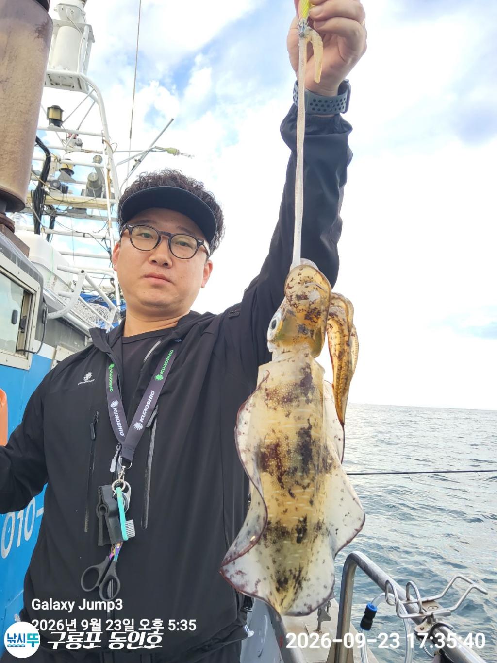 낚시뚜,무늬오징어,구룡포항,구룡포 동인호,낚시뚜1