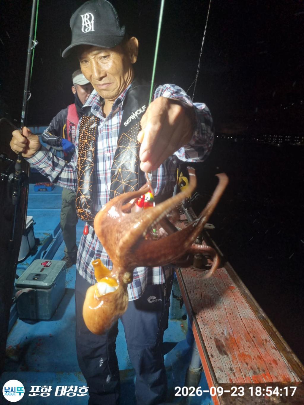낚시뚜,돌문어,영일만항,포항 태창호,낚시뚜8