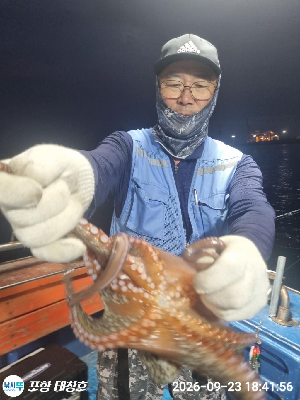 낚시뚜,돌문어,영일만항,포항 태창호,낚시뚜7
