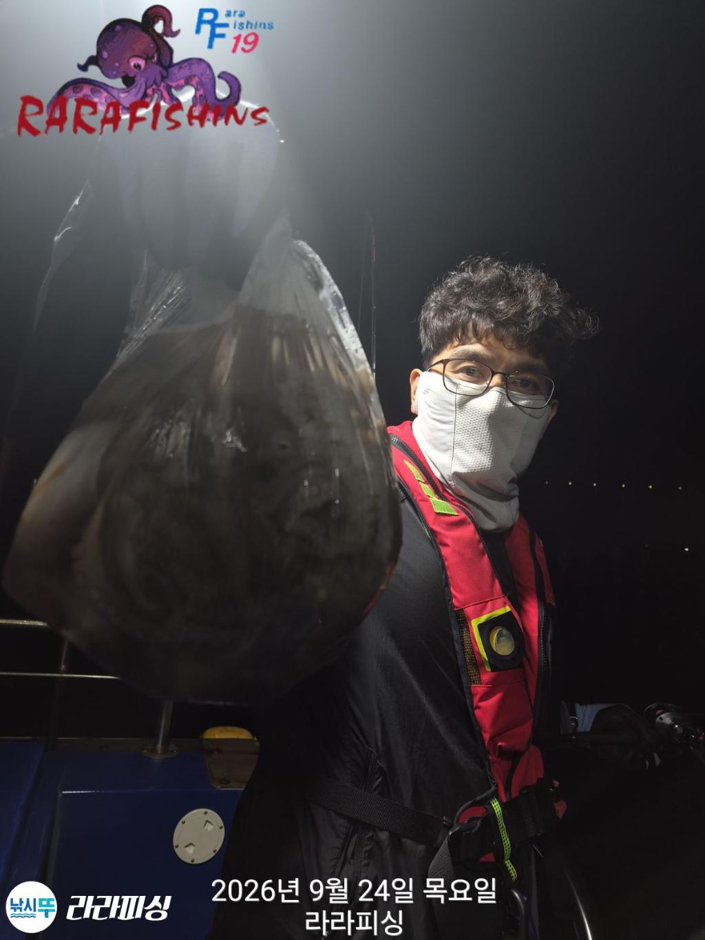 낚시뚜,돌문어,속천항(진해),라라피싱,낚시뚜28