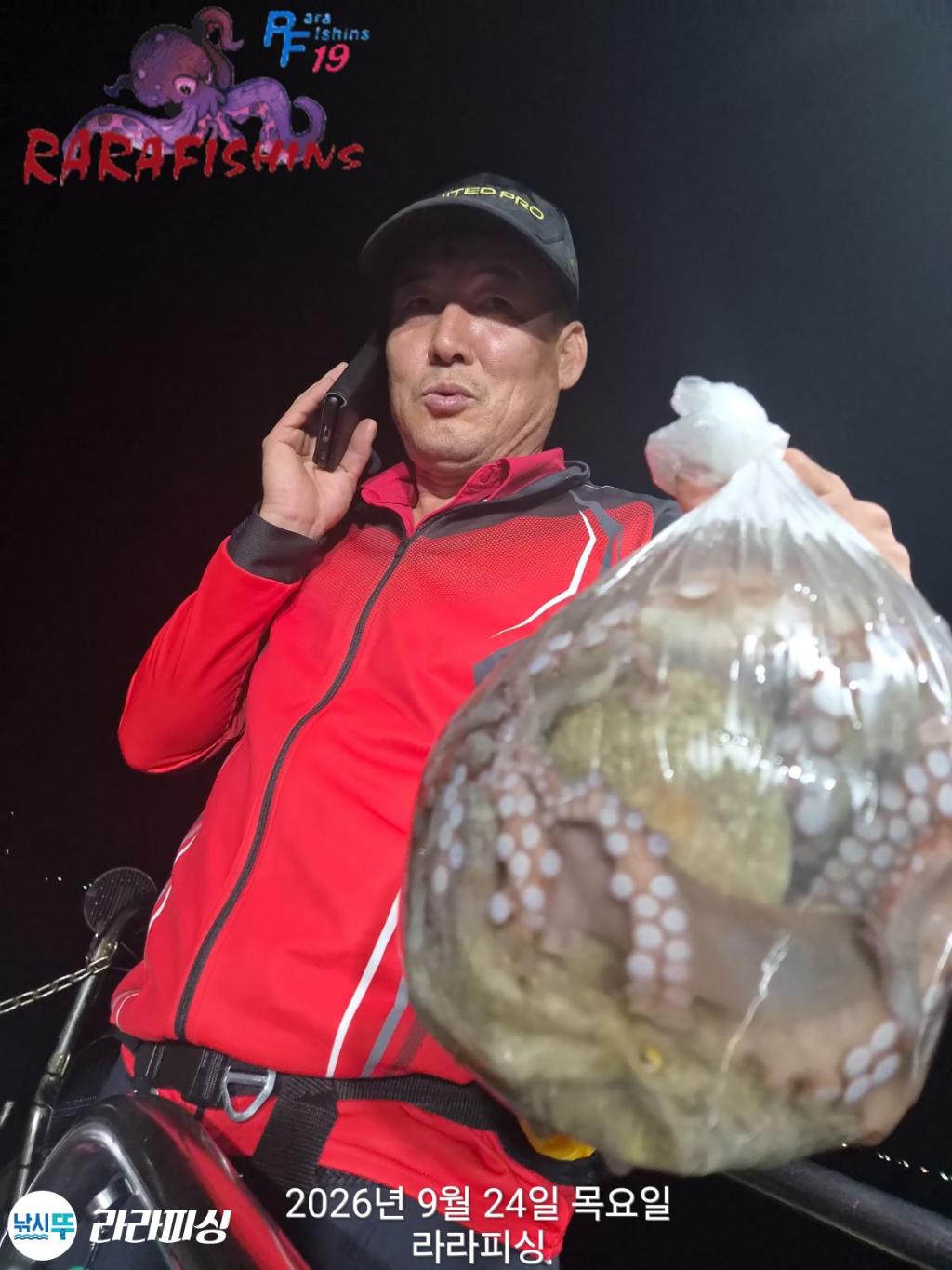 낚시뚜,돌문어,속천항(진해),라라피싱,낚시뚜23
