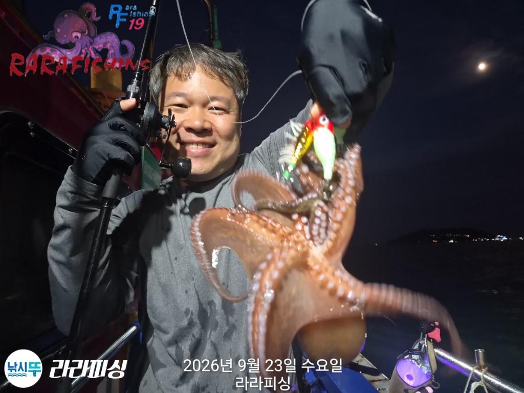 낚시뚜,돌문어,속천항(진해),라라피싱,낚시뚜13