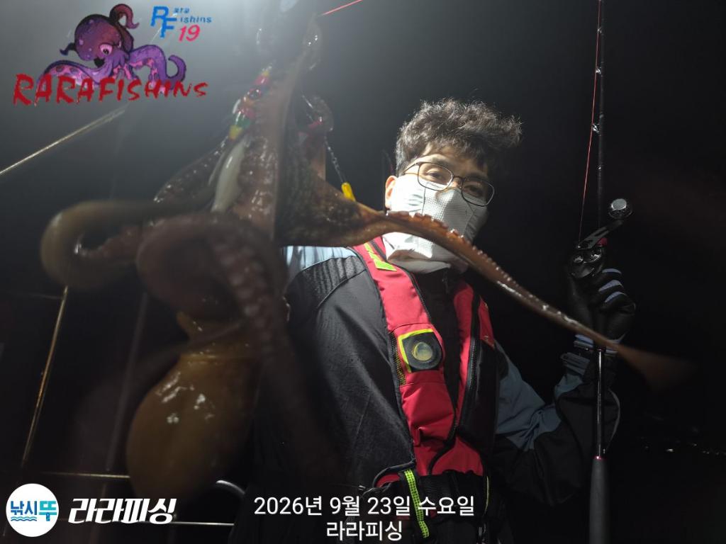 낚시뚜,돌문어,속천항(진해),라라피싱,낚시뚜12
