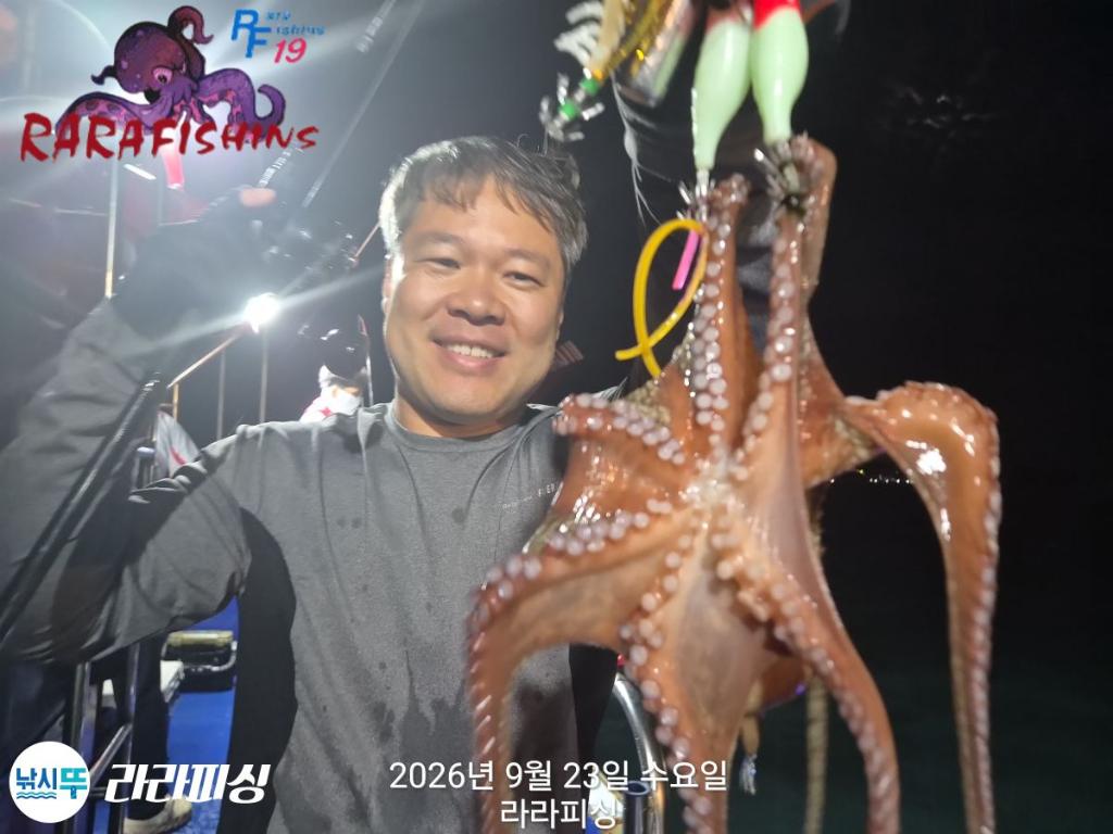 낚시뚜,돌문어,속천항(진해),라라피싱,낚시뚜9