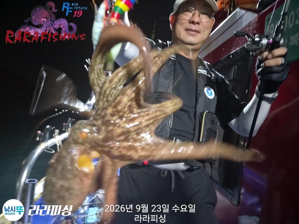 낚시뚜,돌문어,속천항(진해),라라피싱,낚시뚜6