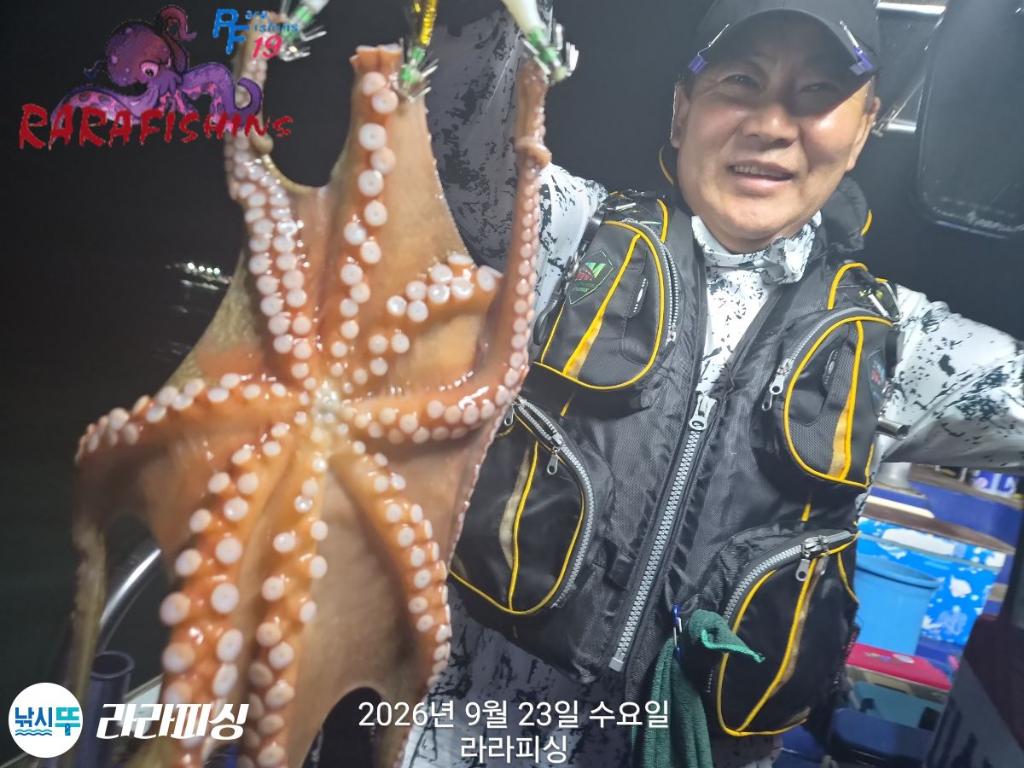 낚시뚜,돌문어,속천항(진해),라라피싱,낚시뚜4