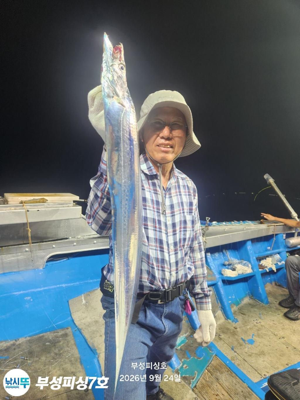 낚시뚜,갈치,통영영운리항,부성피싱7호,낚시뚜4