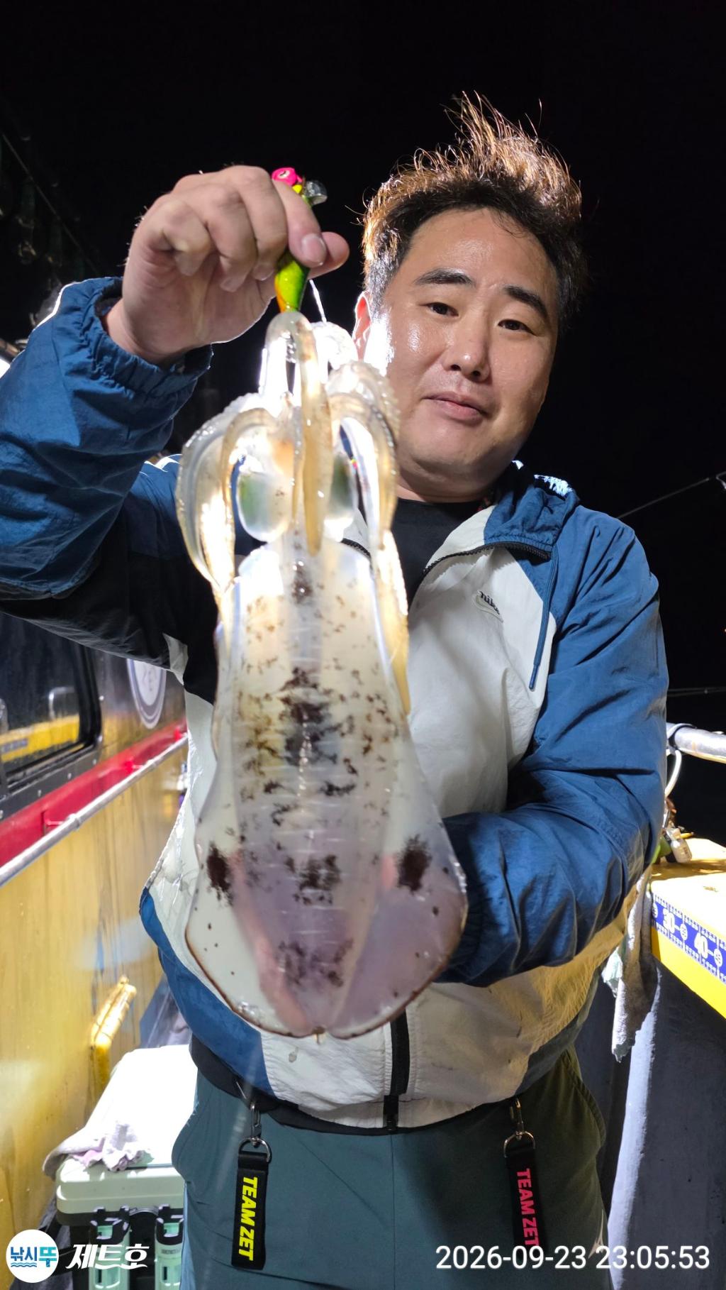 낚시뚜,무늬오징어,영일만항,포항 제트호,낚시뚜9