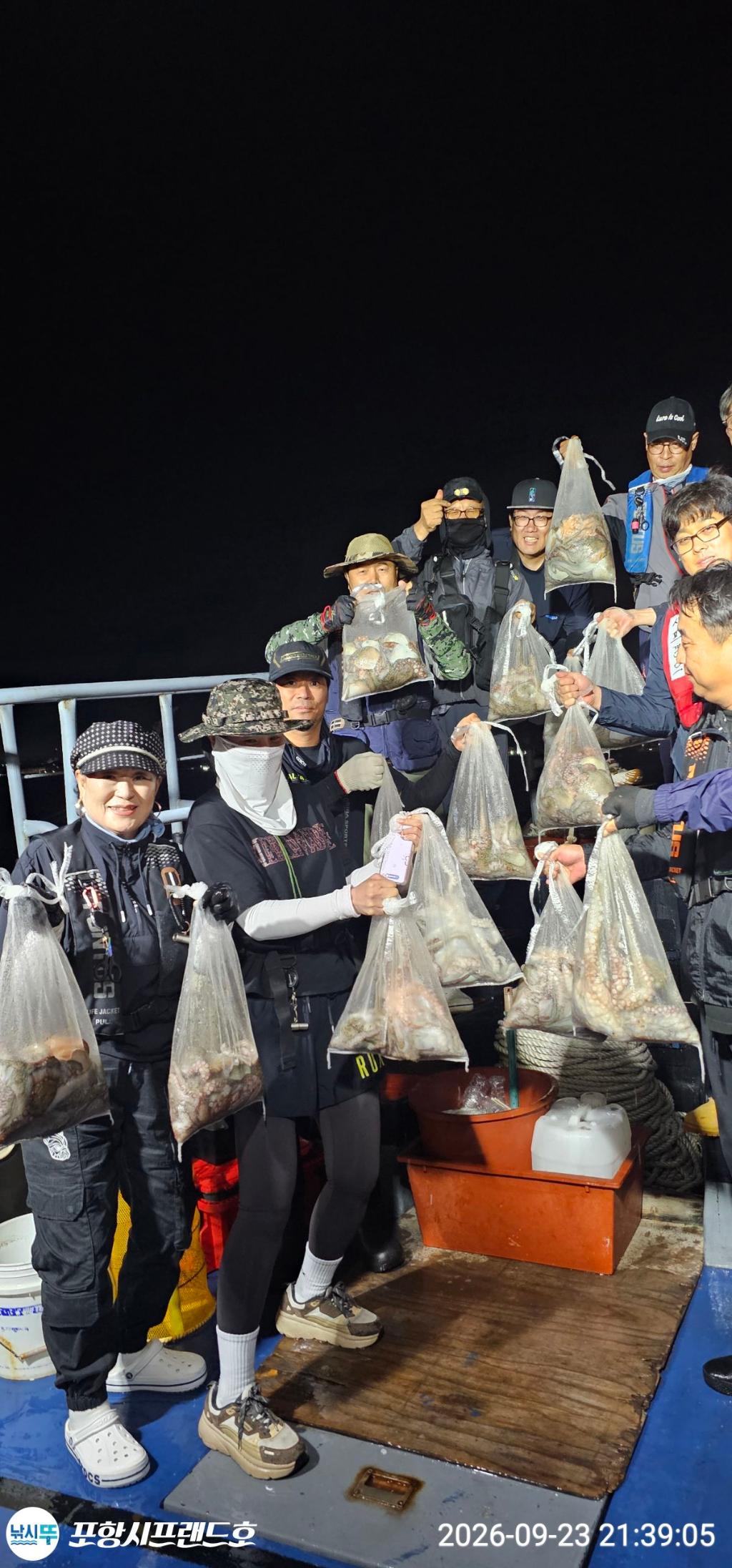 낚시뚜,돌문어,영일만항,포항시프랜드호,낚시뚜0