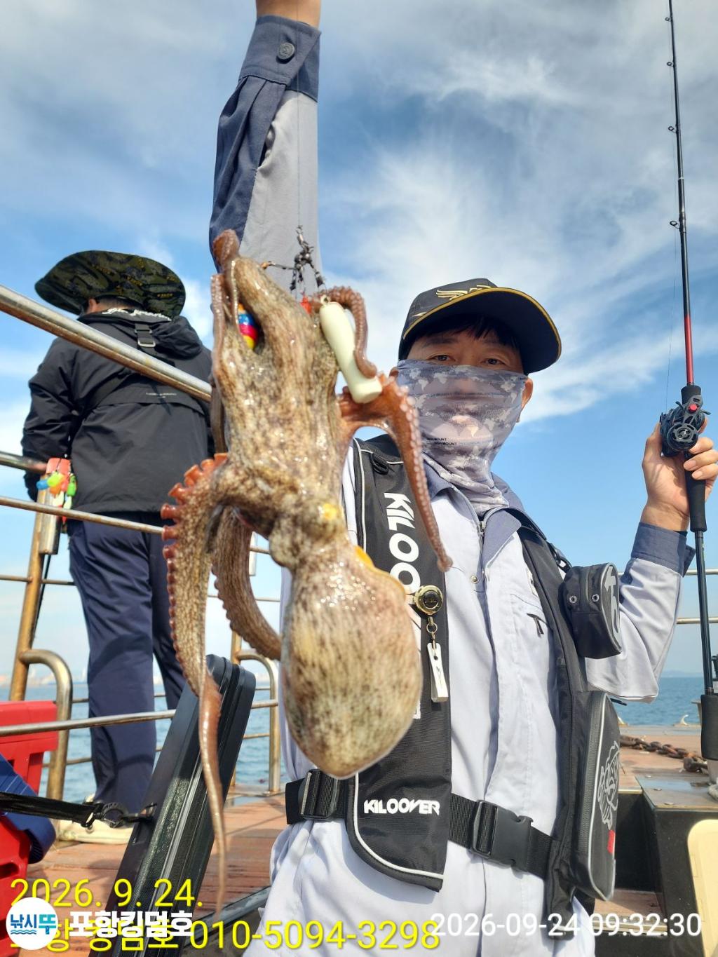 낚시뚜,돌문어,영일만항,포항 킹덤호,낚시뚜18