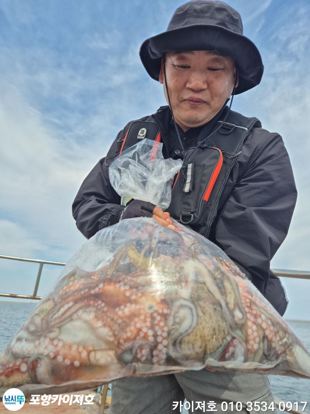 낚시뚜,돌문어,영일만항,포항카이져호,낚시뚜53