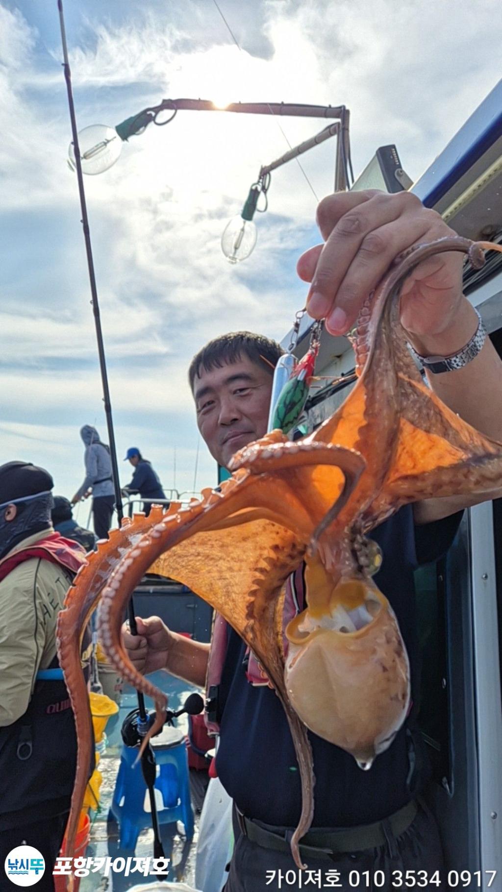낚시뚜,돌문어,영일만항,포항카이져호,낚시뚜22