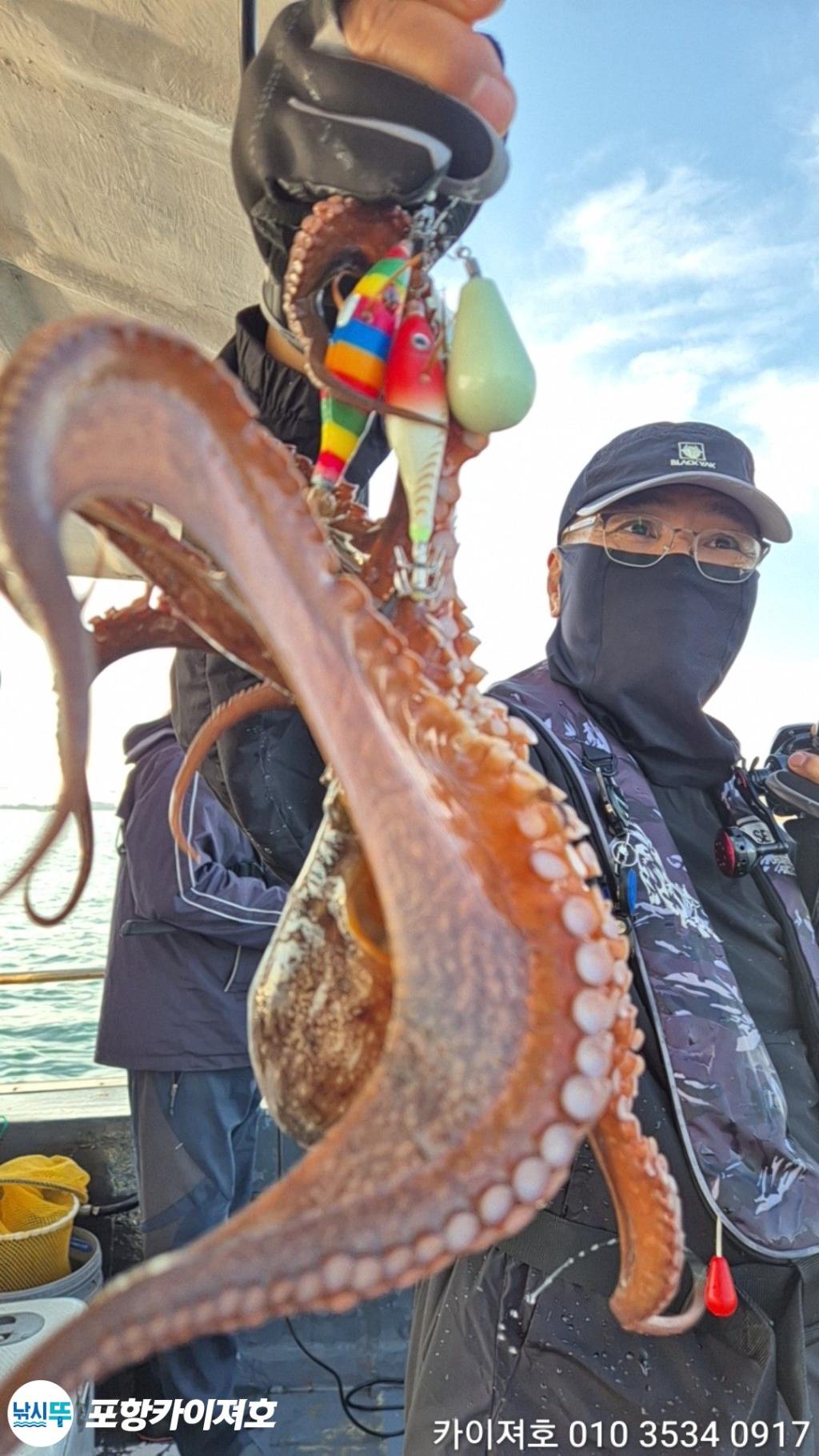낚시뚜,돌문어,영일만항,포항카이져호,낚시뚜14