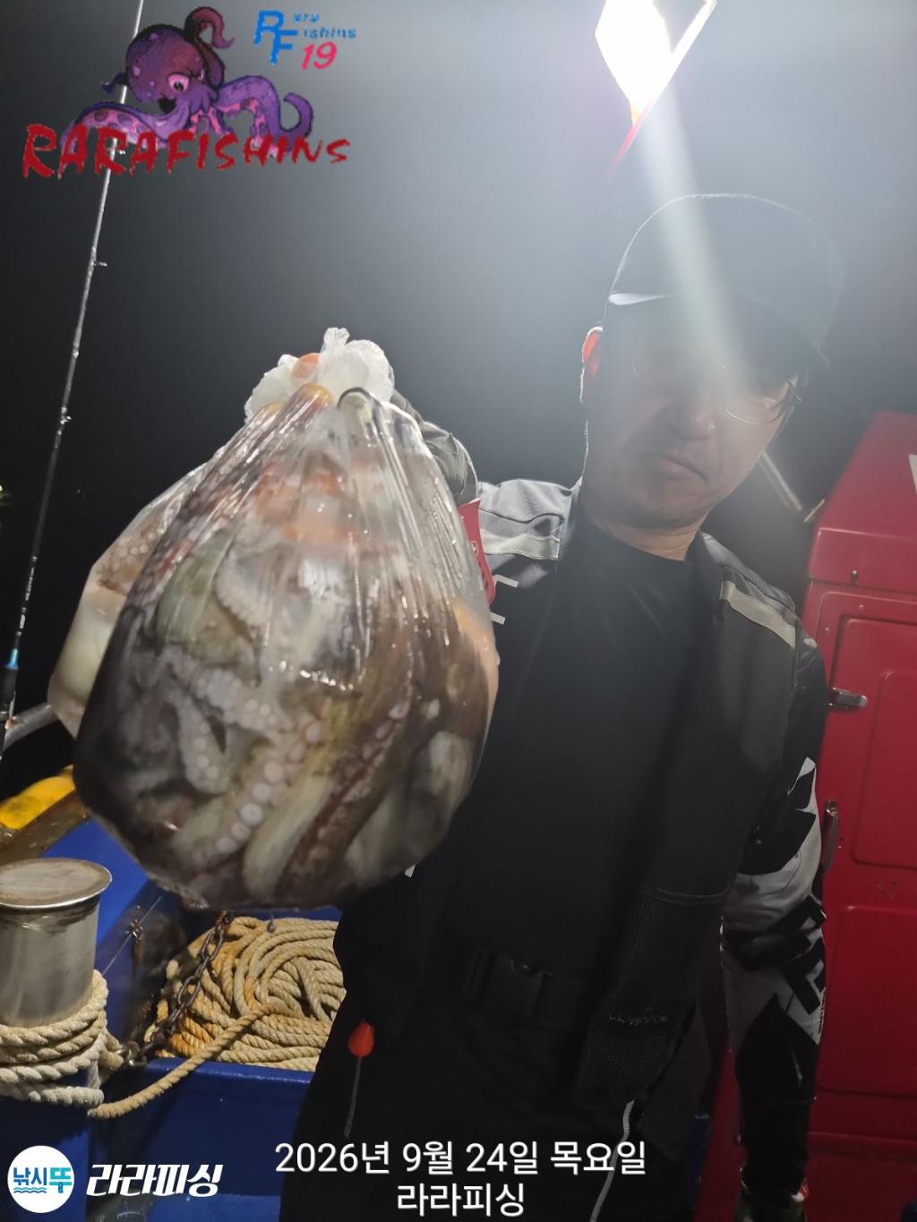 낚시뚜,돌문어,속천항(진해),라라피싱,낚시뚜24