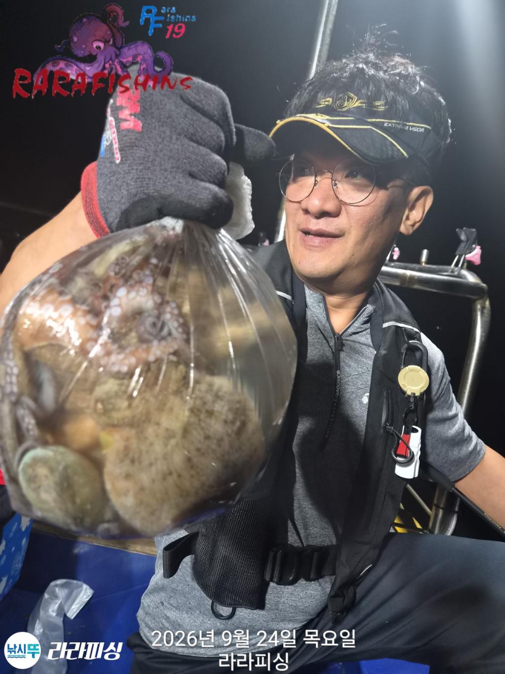 낚시뚜,돌문어,속천항(진해),라라피싱,낚시뚜22