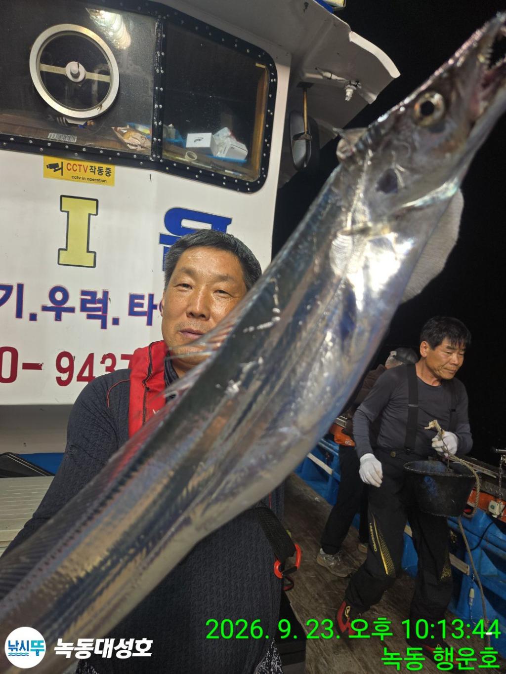 낚시뚜,갈치,녹동항,녹동대성호,낚시뚜28